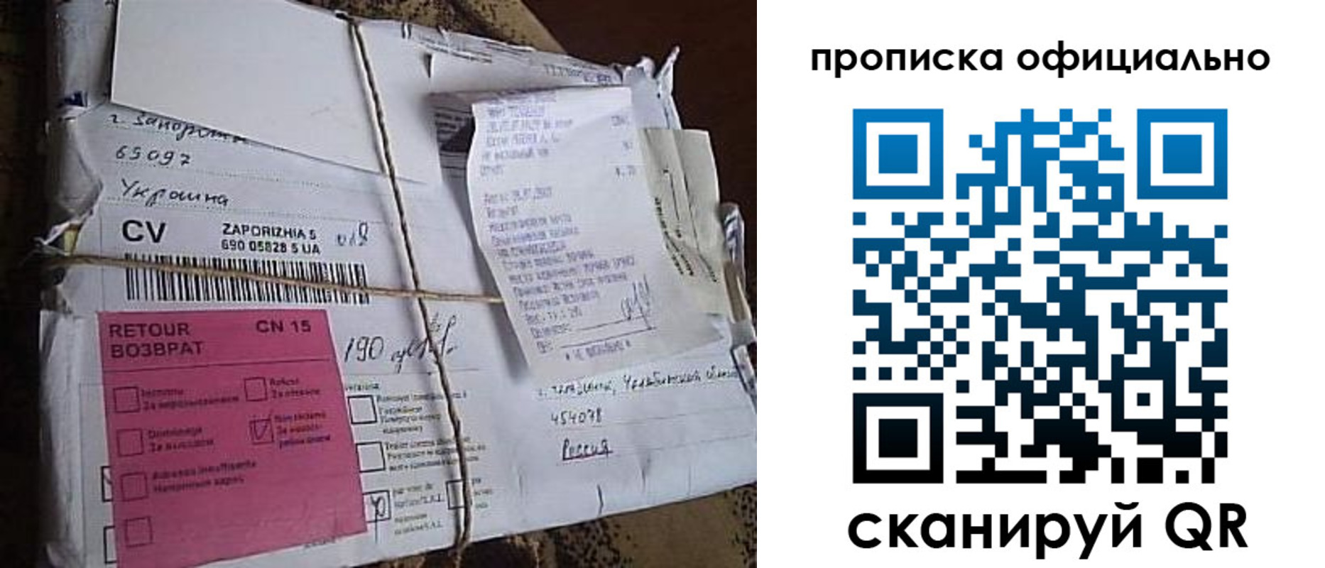 временная регистрация в Харабали