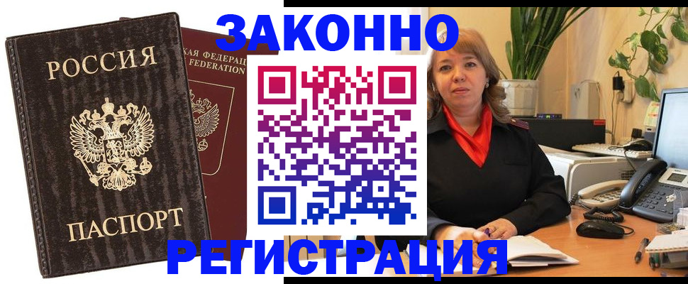 регистрация для дет. сада в Харабали
