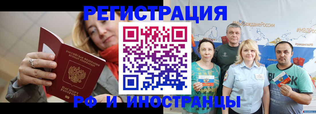 регистрация в Харабали