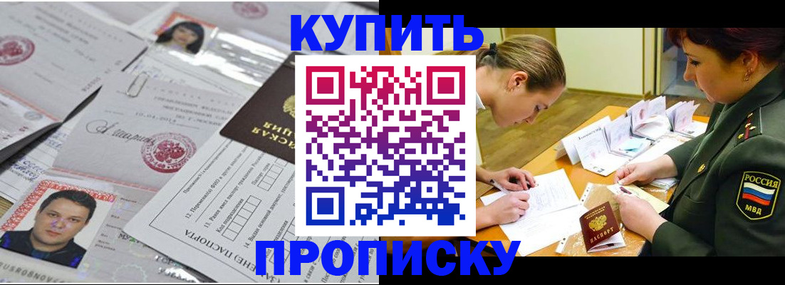 временная регистрация госуслуги в Харабали