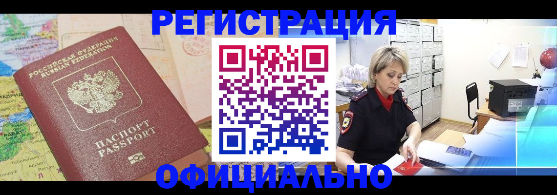 регистрация для школы в Харабали